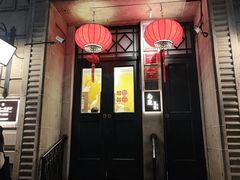-南麓·浙里(外滩店)