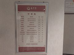 -筋骨堂热敷推拿按摩(翠华路店)