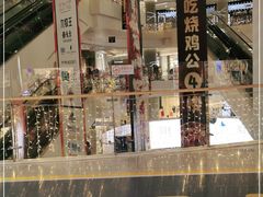 -凯德广场(金牛店)