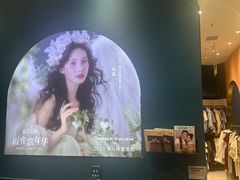 -海马体照相馆(北京朝阳大悦城店)