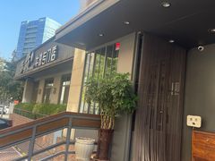 -正苑26年海鲜烤肉•牛尾汤汤饭(东港店)