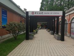 -中国银行(上海市复旦大学支行)