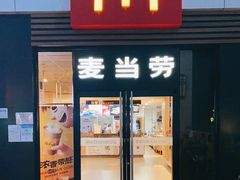 门面-麦当劳(杭州西湖银泰百货店)