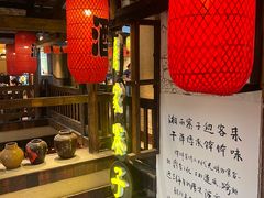 -寨子里的钵钵菜·湘西山里菜(魅力湘西店)