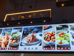 -百家鲜·杭帮菜