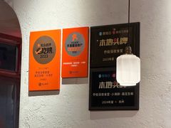 -乔街深夜食堂·小龙虾·高压锅生蚝(杭州总店)