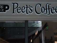 -Peet's Coffee皮爷咖啡(万象天地店)