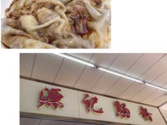 -源记肠粉(华贵路店)