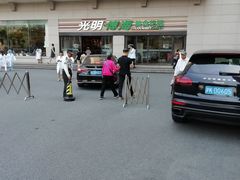 -光明·博海美食花园(上海瑞金医院12号楼店)