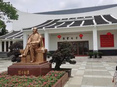 -陈云纪念馆