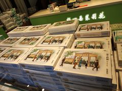 -好一朵茉莉花(老门东店)