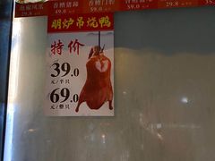 门面-高老庄新家宴(北斗星广场店)