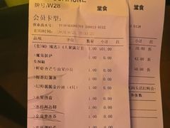 -COMMUNE幻师(渔人码头店)