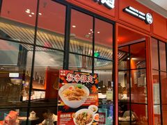 门面-味千拉面(德雅路CFC富兴时代店)