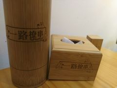 -逗烤·轻烧烤(福田店)