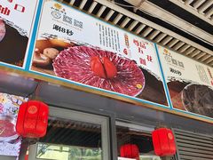 -小肥牛潮汕牛肉火锅(南联店)