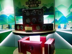 -张一元(总店)