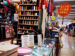 -溢锦绳艺(天通尾货店)