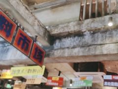 -五马集·海鲜·温州大牌档(黑金冠五马街十字路口店)