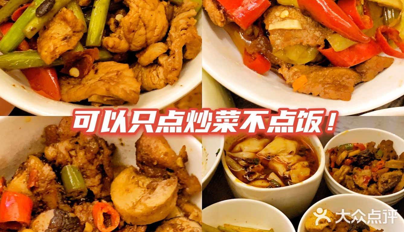 把足浴店吃成自助餐是什么感觉…重庆风味！