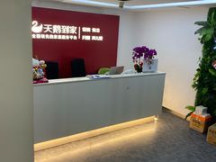 -天鹅到家·保姆月嫂育儿嫂(天河店)