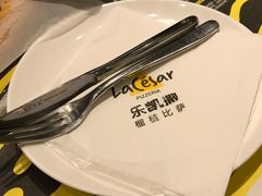 -乐凯撒披萨(喜荟城店)