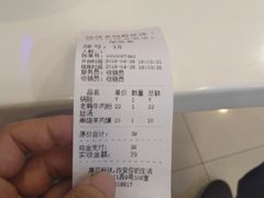 账单-妯娌老鸭粉丝汤(顾村公园店)