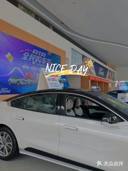 长安福特南京福联4S店图片