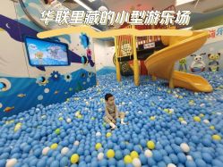 -莫莉幻想儿童乐园(北京天通苑华联店)