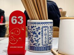 -老地方面馆(思南路店)