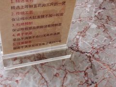 -砂锅居(西四店)