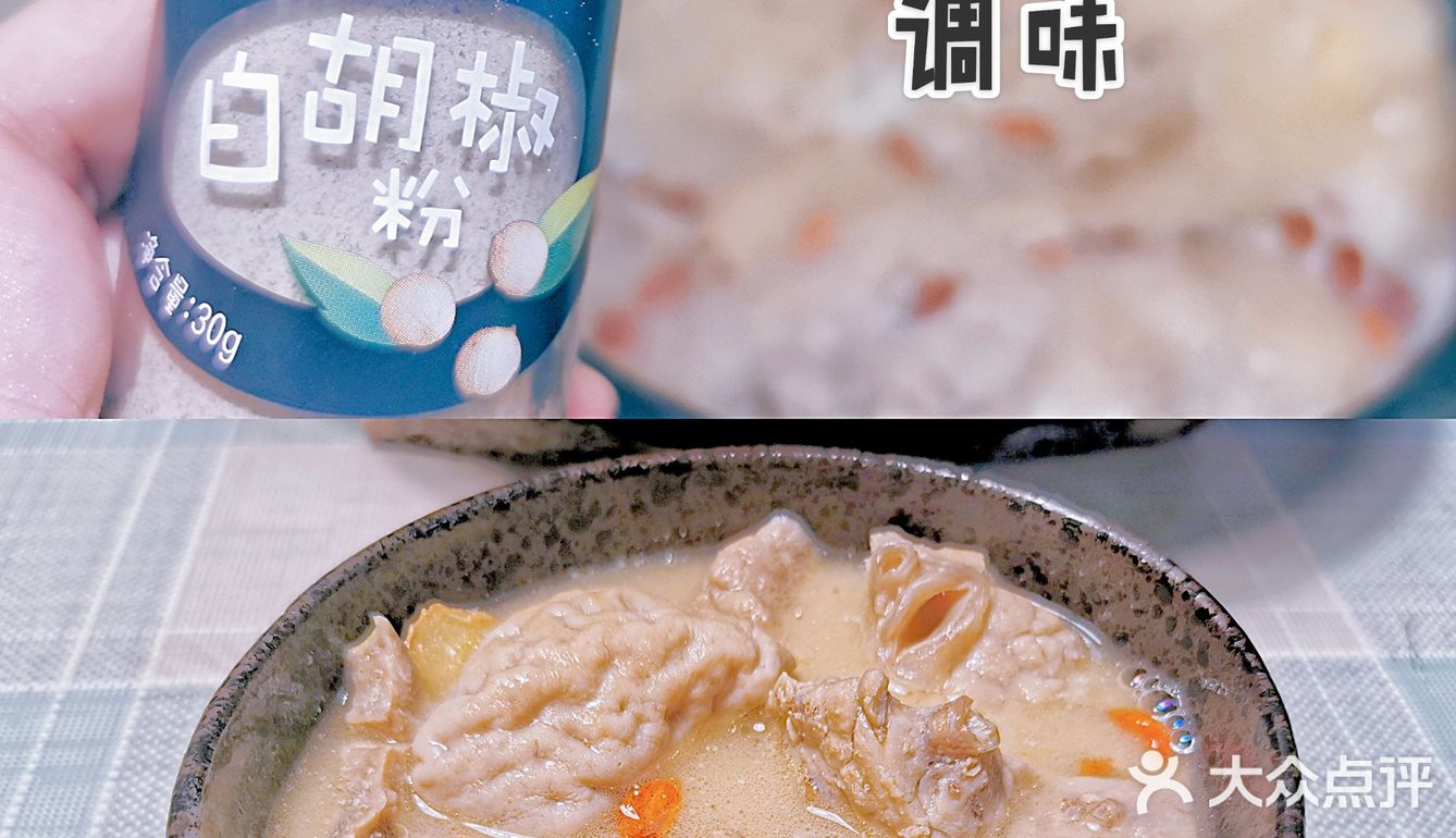 苏式秋冬美食[礼花]--家常苏式肠肺汤[加油]