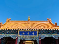 -大召无量寺