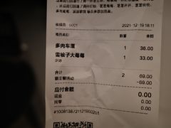 -喜茶(上海北外滩来福士店)