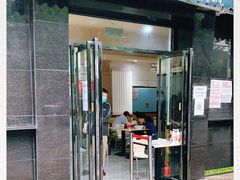 门面-林静小吃(复兴路店)