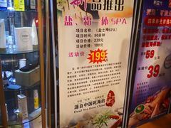 -新盈光·旗舰店(海曙苍松路店)