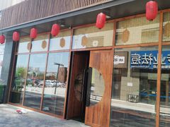 门面-八月美食小馆(银泰城总店)
