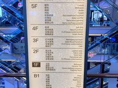 -红星美凯龙(北京北四环店)