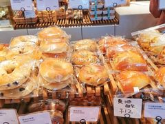 -那家面包房(珠江路店)