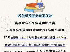 -昂立少儿成长中心(普陀星方汇校区)