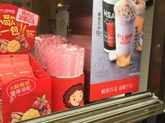 -沪上阿姨·精选茶饮(唐山新街北口店)