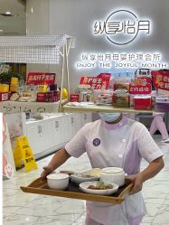 -纵享怡月月子中心(西稍门店)