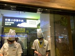 -炊烟小炒黄牛肉(中心印象城店)