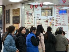 -常州糕团店(北大街新世纪商城店)