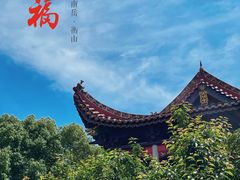 -南岳衡山风景名胜区-南岳大庙