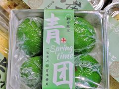 -真真老老(月河花鸟市场店)