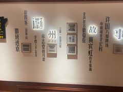 -中国徽菜·徽商故里(广安门店)