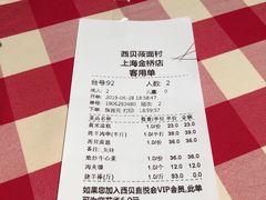 -西贝(金桥店)