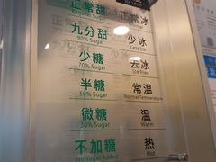 -1点点(建设六马店)