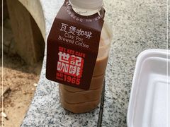 -世记咖啡(氹仔外卖店)